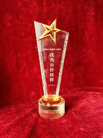 7ba935da65f54a4db48453f0958b7a43.png 外文局2.png