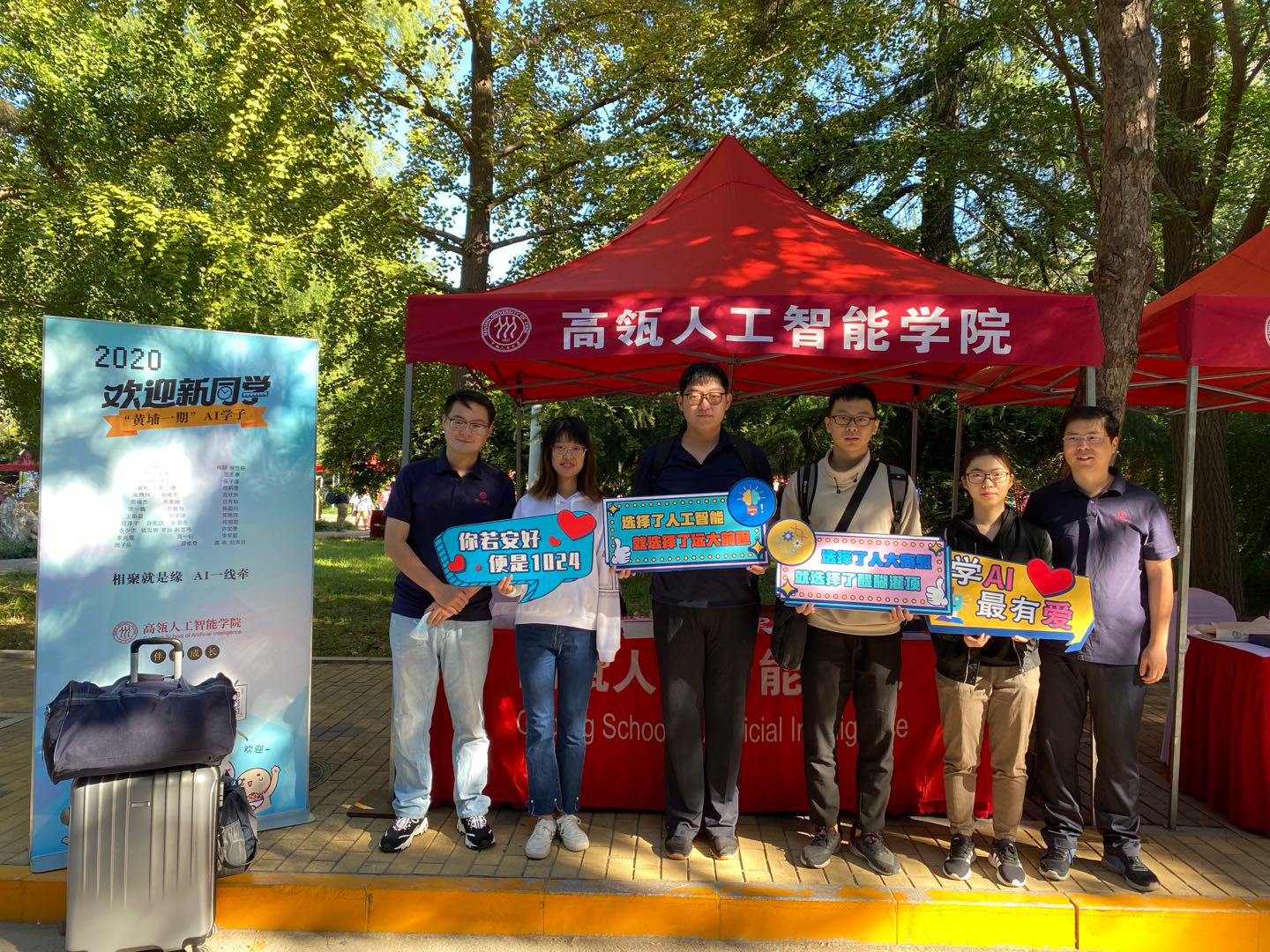 bc9f6d0f9b494b3dbc64e916e581f729.png A迎新1.png