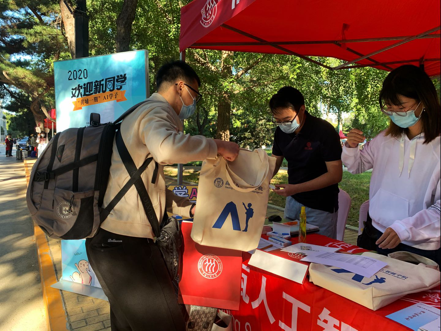 d45401ef8b1440e88a56d42538a7db7d.png A 迎新2.png