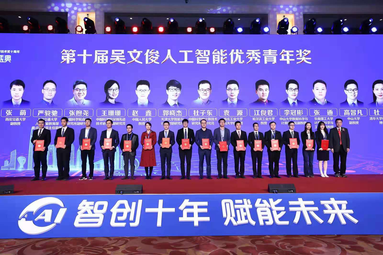 8766f5d6b00d4e6888538c4046bc0f5e.jpg 赵鑫-吴文俊.jpg