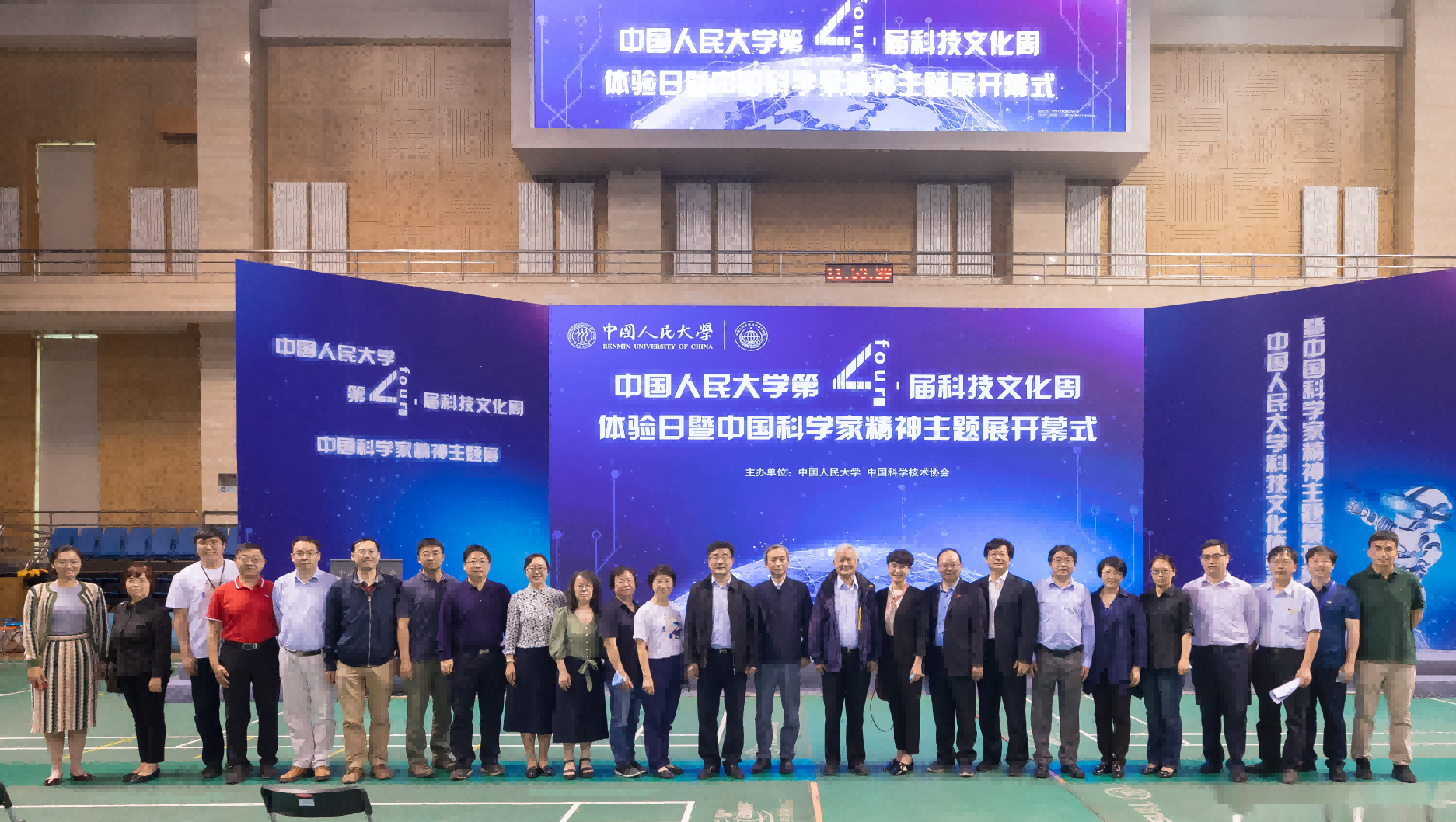 bba4c049b23f490abf844daaeabbbd39.png 科技文化节(1).png