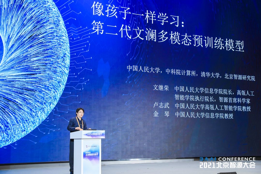 1205c8796ffb423ba5f1a65d8411c254.jpg 智源-文老师.jpg