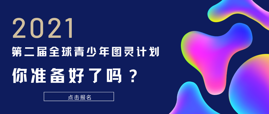 cbeb0672834c47d086ac29b4b01b1b78.png 1623389826472244.png