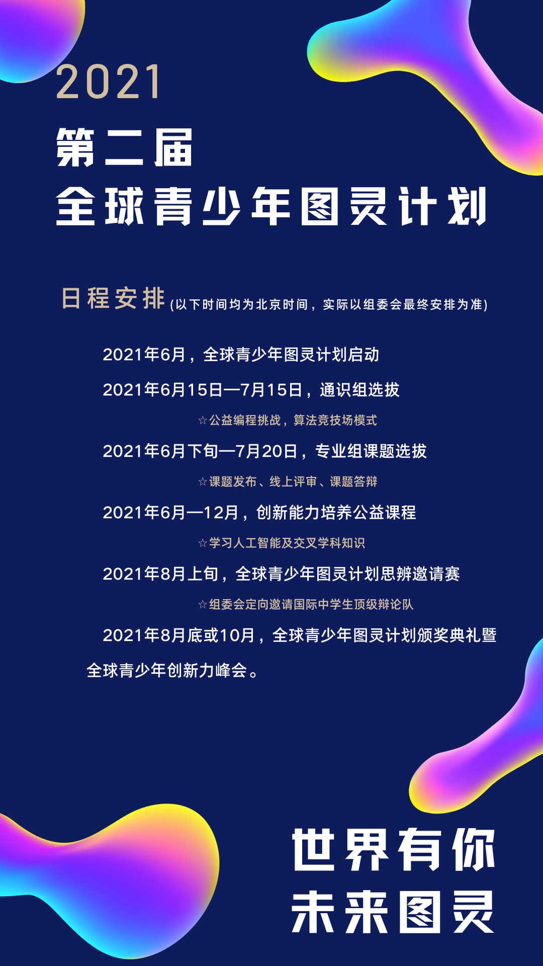 d05cc4f36f3448eea14ef2db26541ca4.png 1623390104276903.png