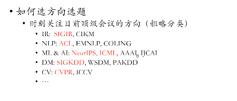 如何找参考文献.png